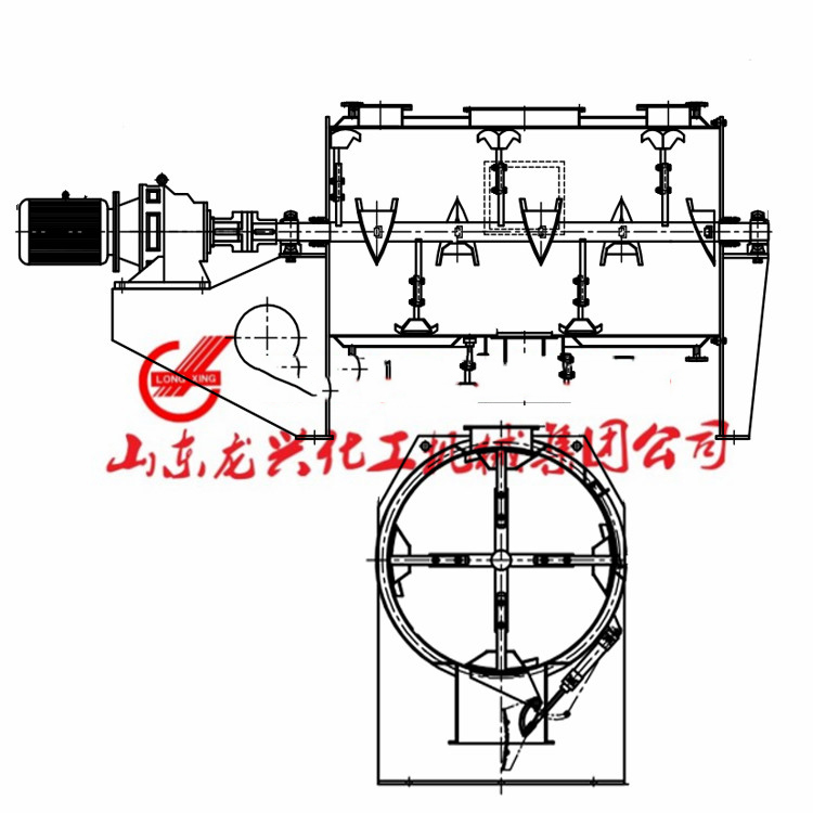 夾套加熱型犁刀混合機